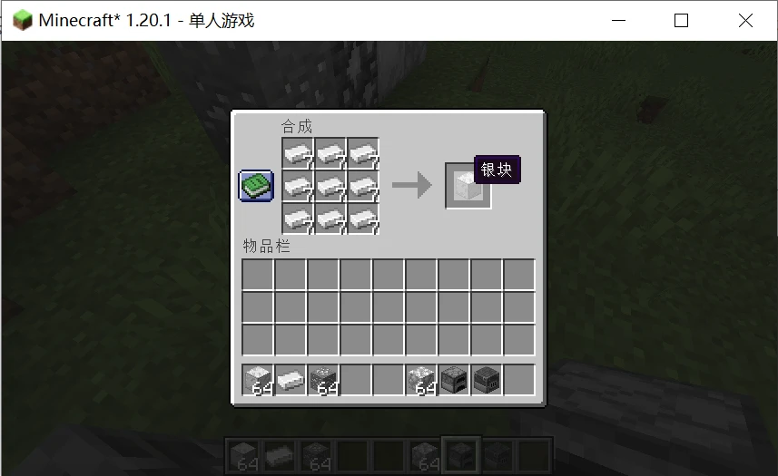 Fabric for minecraft mod 1 20 1 