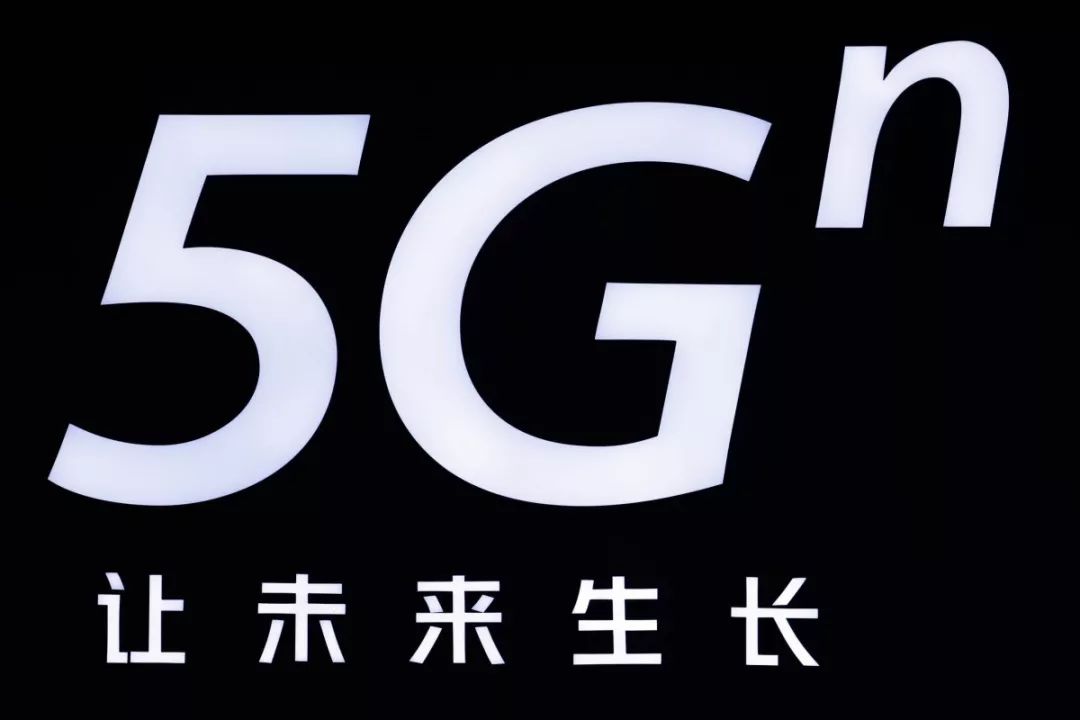 变味的5g?