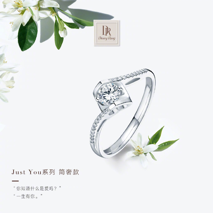 结婚钻戒多少钱,结婚钻戒价格多少