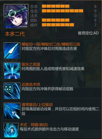 300英雄 本多二代 连结吧 蜻蛉切 哔哩哔哩