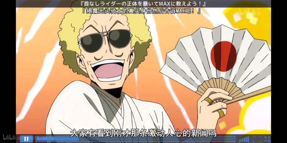 永遠 无头骑士异闻录 角色介绍第七十二期 哔哩哔哩