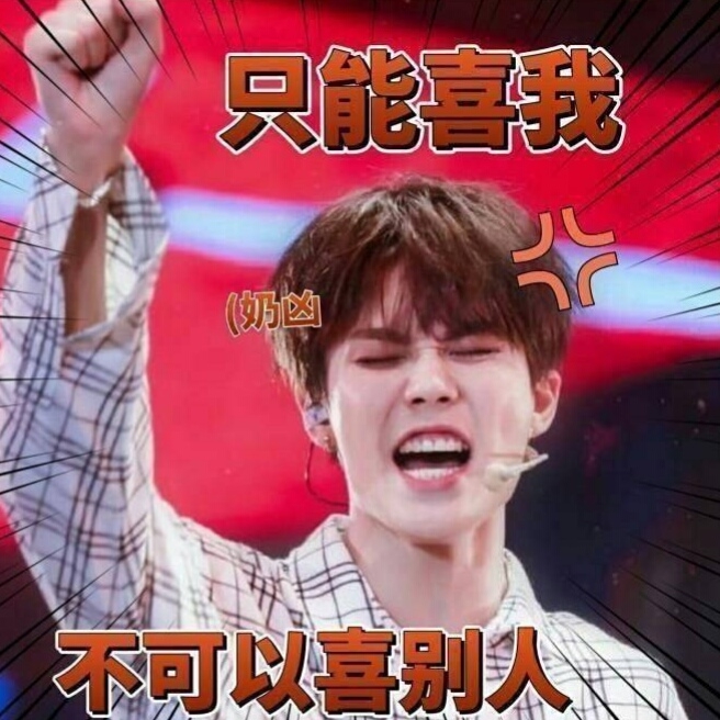 林彦俊生日快乐