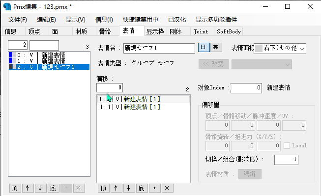 mocumocudance vmd files mocumocudance vmd files