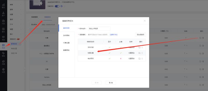 微信小程序审核人工咨询_微信小程序咨询_微信小程序只能用微信支付吗