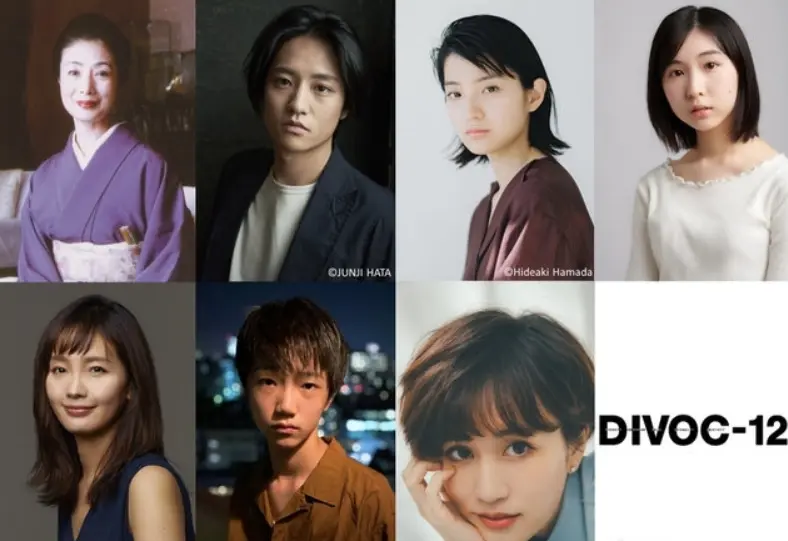 日娱资讯 杉咲花主演漫改剧 阿部宽 Dcu 担任主演 12部短编电影制作计划 哔哩哔哩