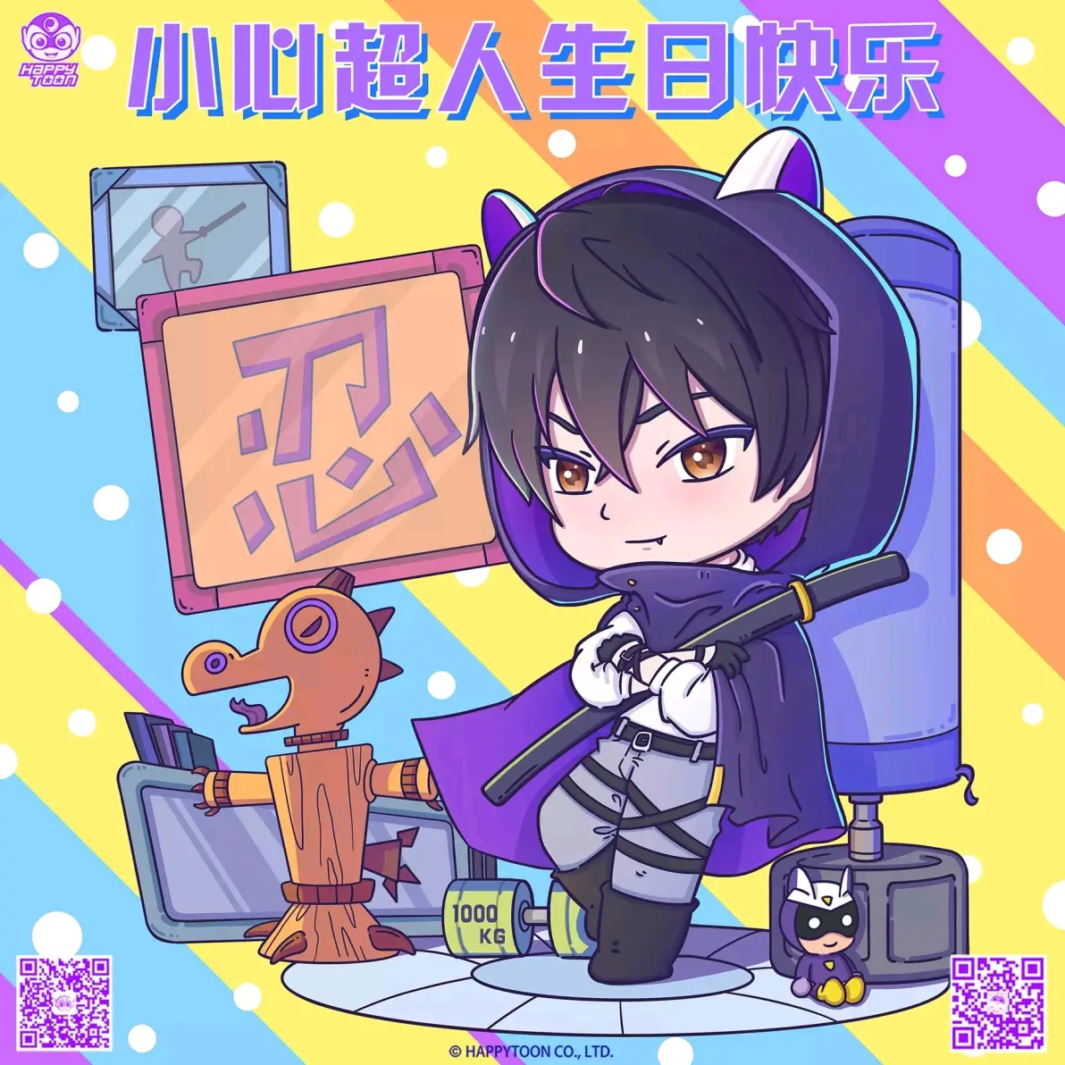 盘点《开心超人联盟》(原名《开心宝贝》)官方画的拟人图