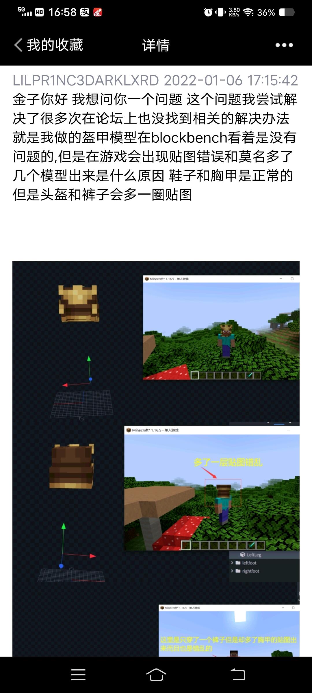 Mcreator 3d 