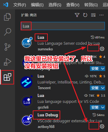 在VSCode上快速运行简单的Lua、Python代码的方法 - 哔哩哔哩