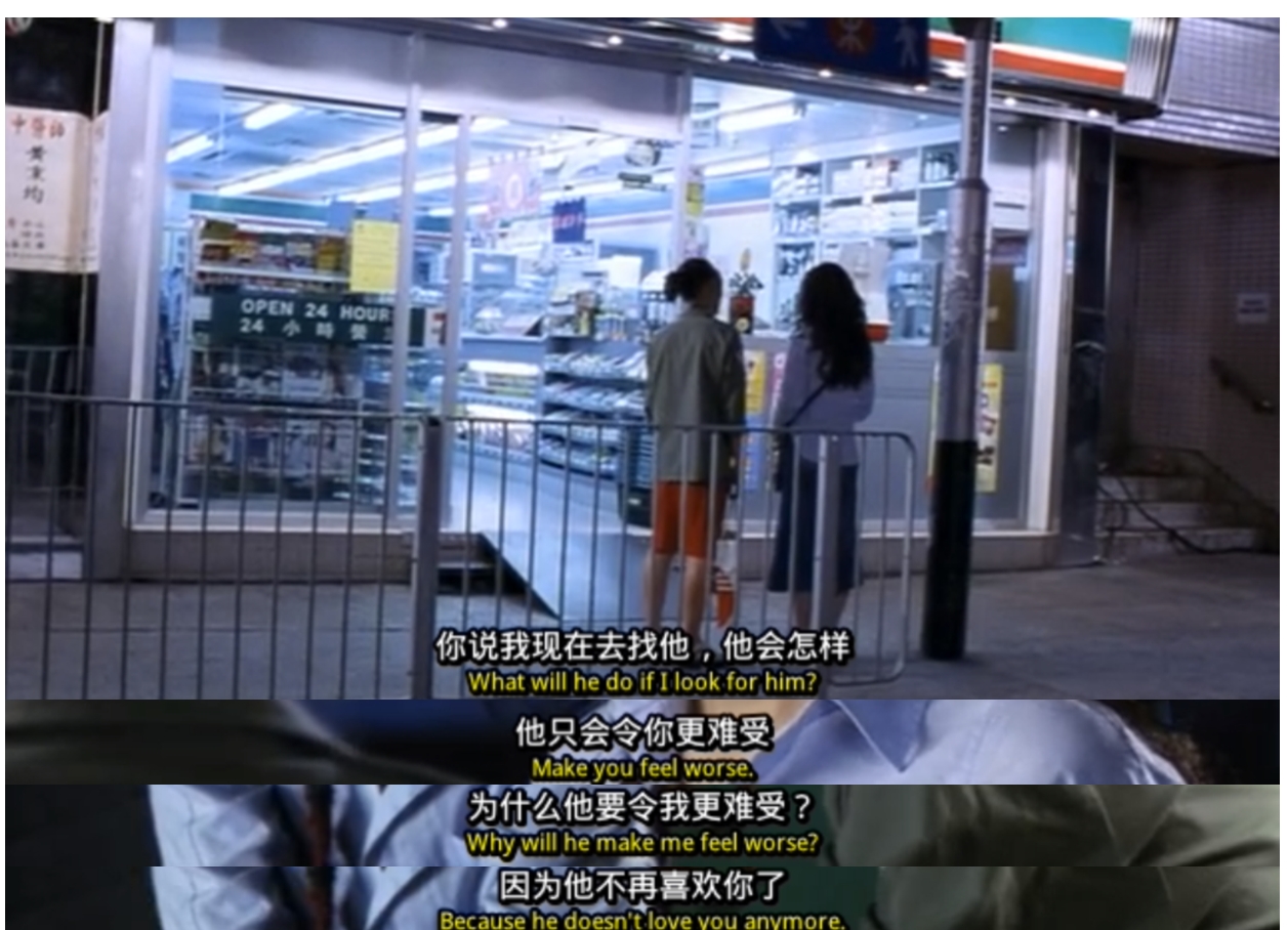 十二夜图片