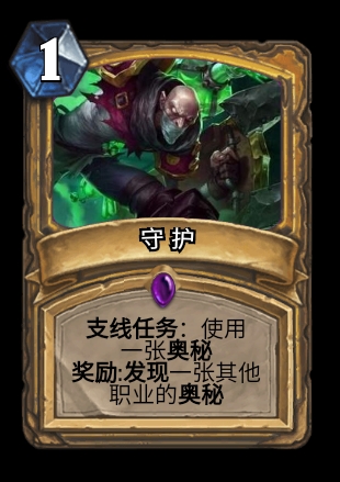 假如炉石加入这些卡牌?(123)