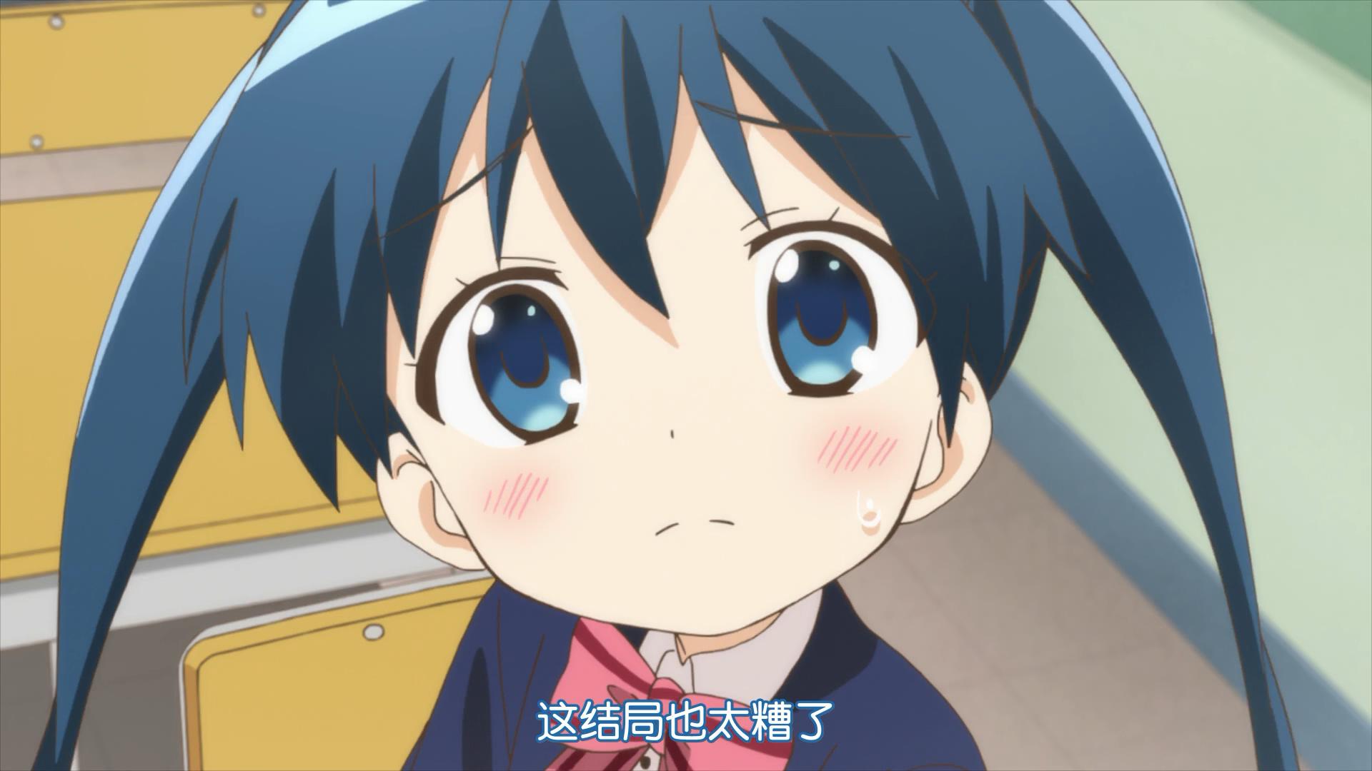 《黄金拼图》——小路绫tv截图