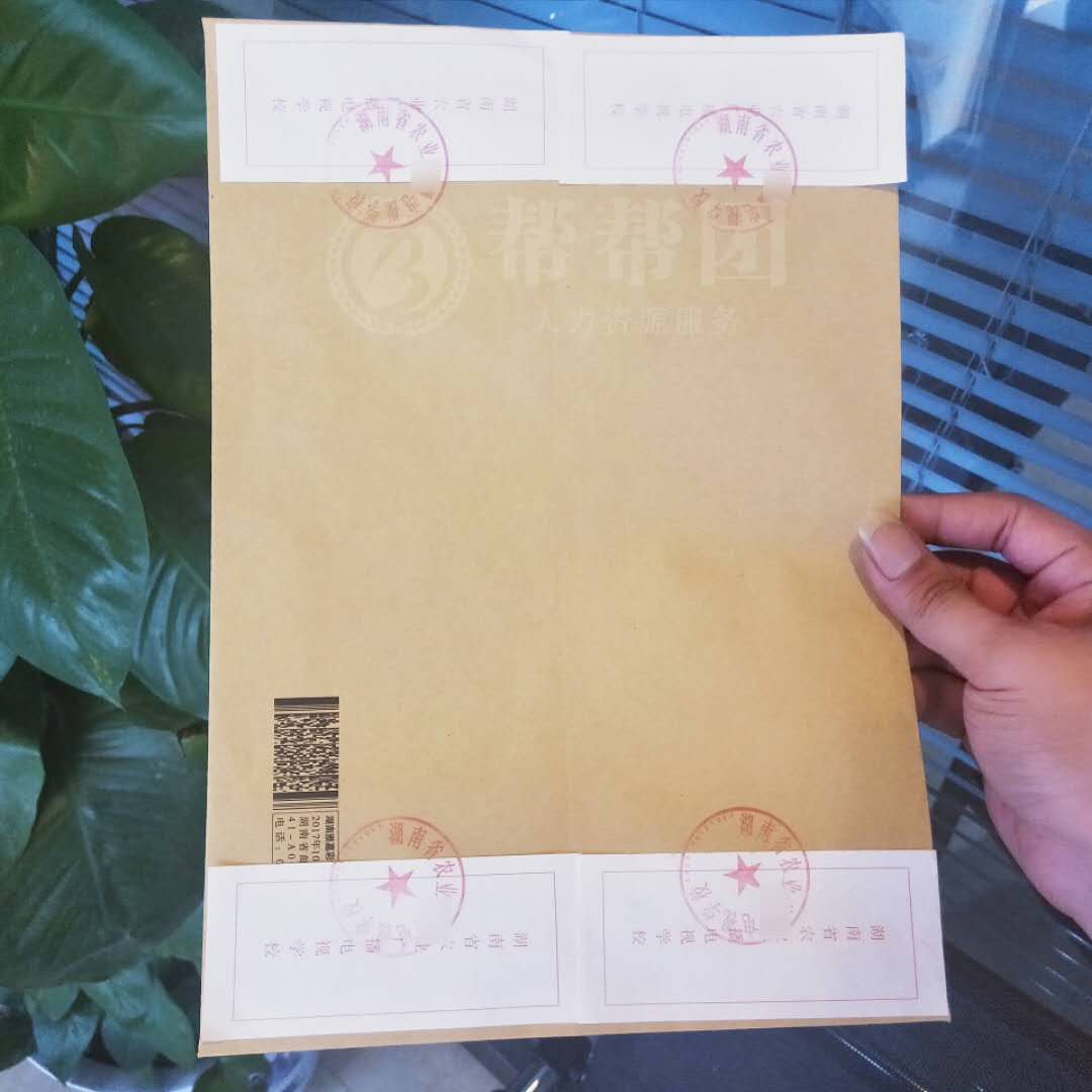 档案遗失如何补办除了档案补办申请书还应该准备哪些材料