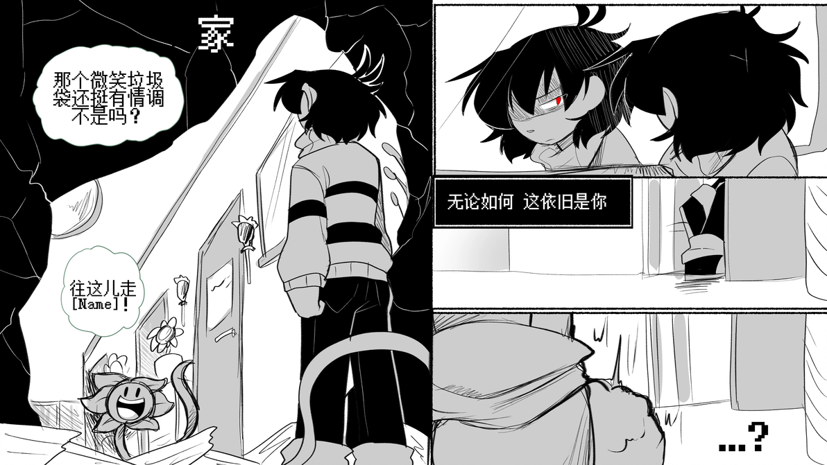 【狂妄博士】终路线-没有人会原谅我的! - 哔哩哔哩