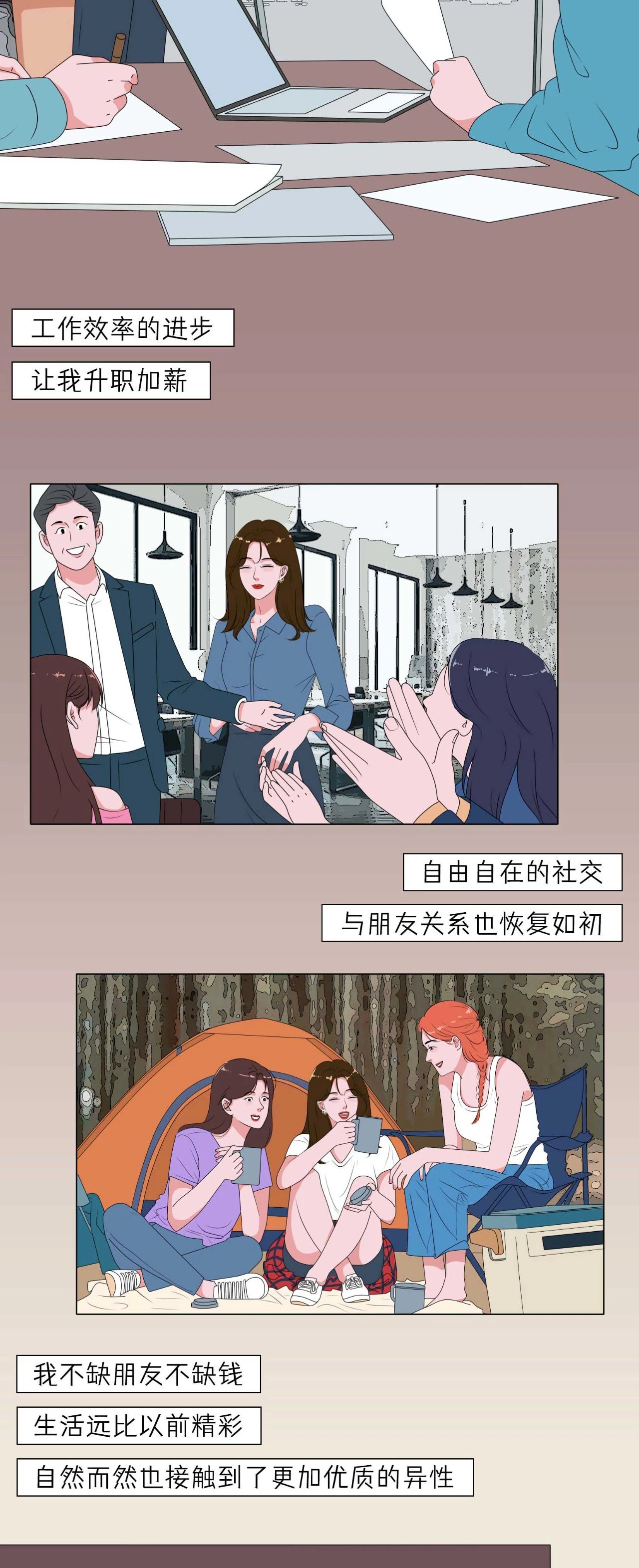 女生这样谈恋爱真的很恶心14