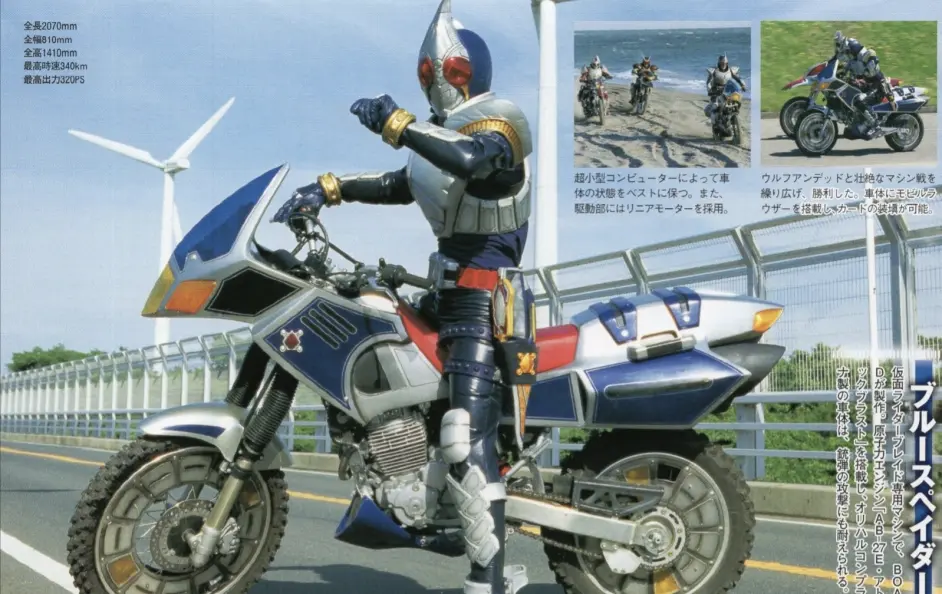 这四个假面骑士的战车那个最帅气 有三辆是以扑克牌花色命名 哔哩哔哩