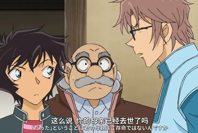 柯南剧中再添一位 孝 子角色 他叫赤井秀一 哔哩哔哩