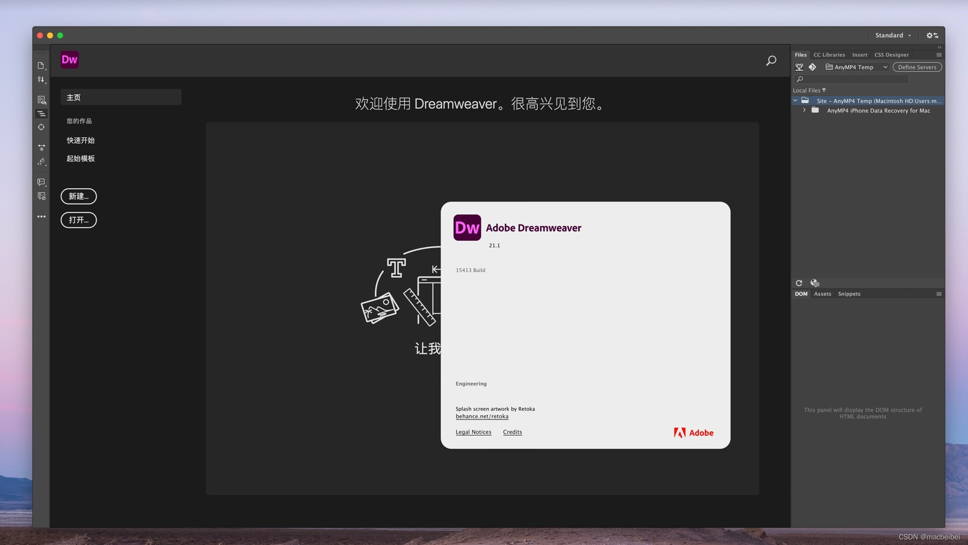 dw 2021：Dreamweaver 2021 Mac 哔哩哔哩