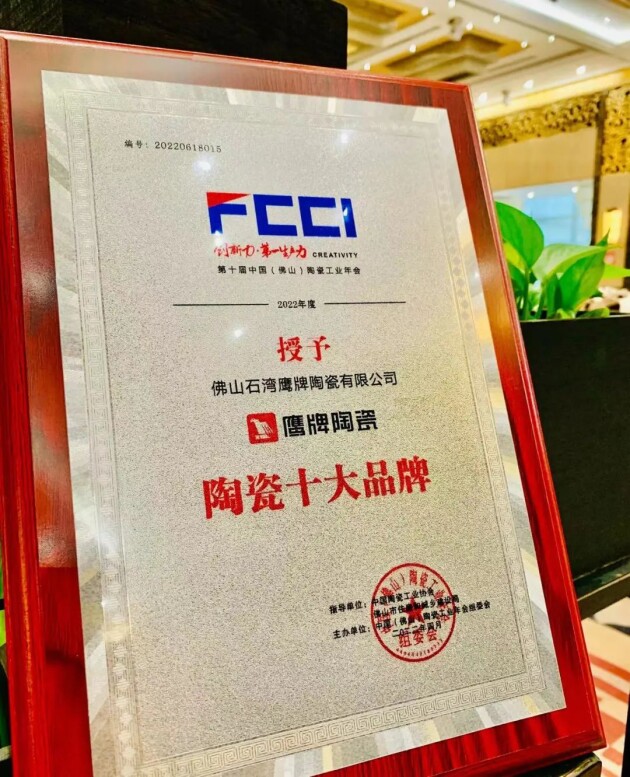瓷砖批发行业的最新趋势与挑战