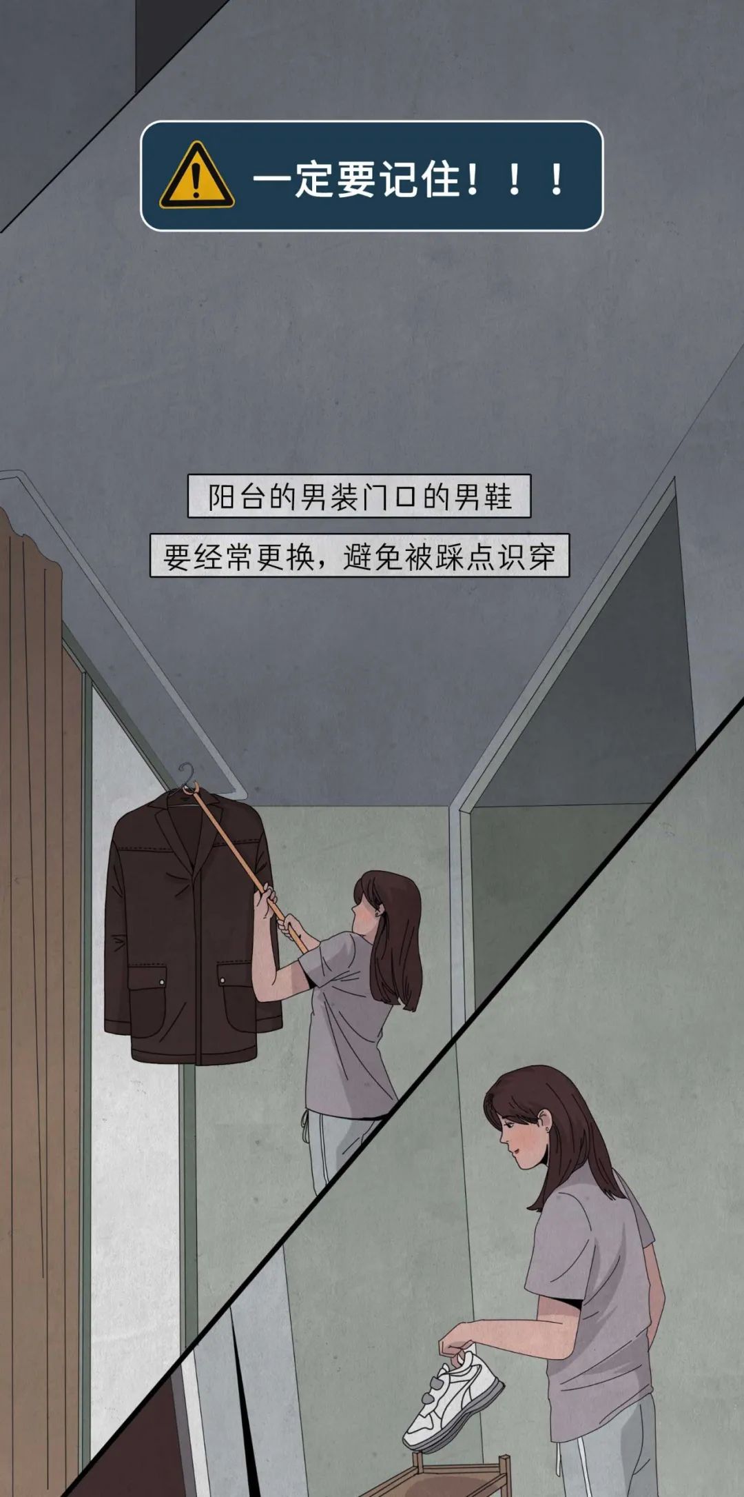 毁掉一个女生有多简单10