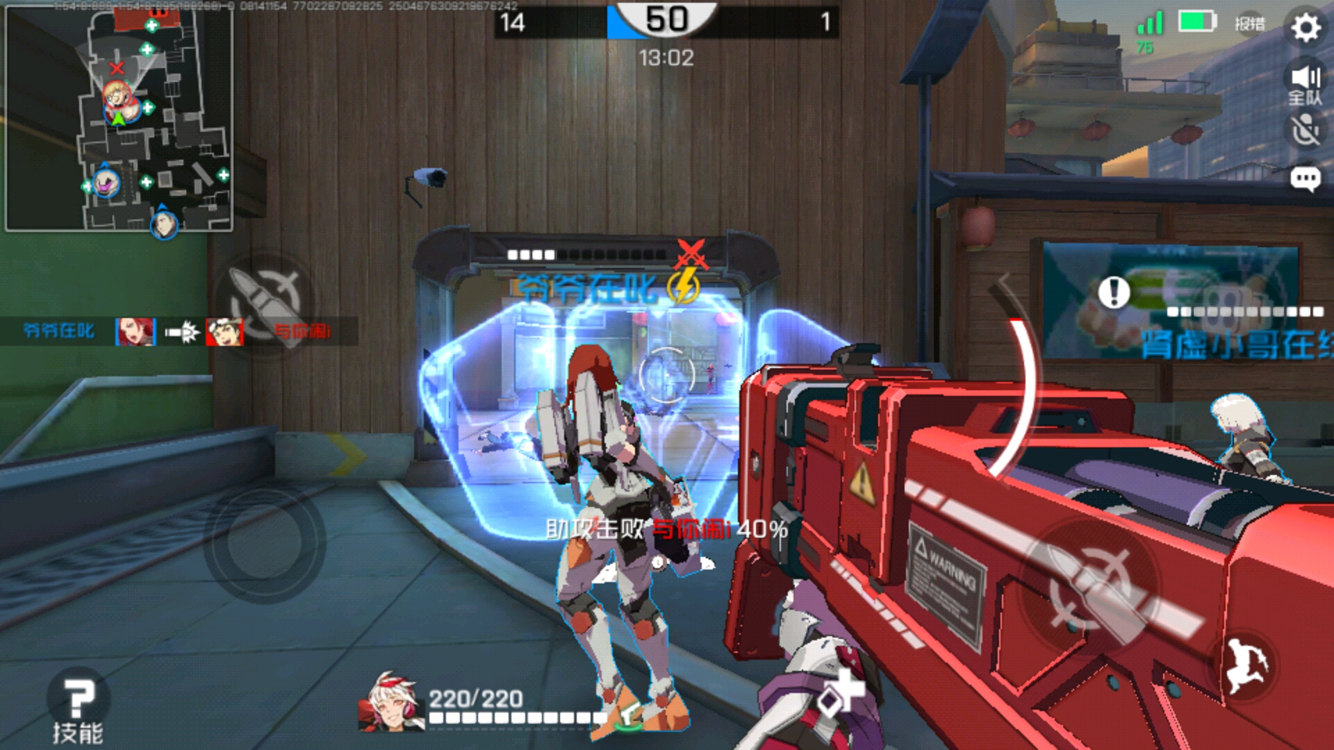 王牌战士是手游的守望先锋?