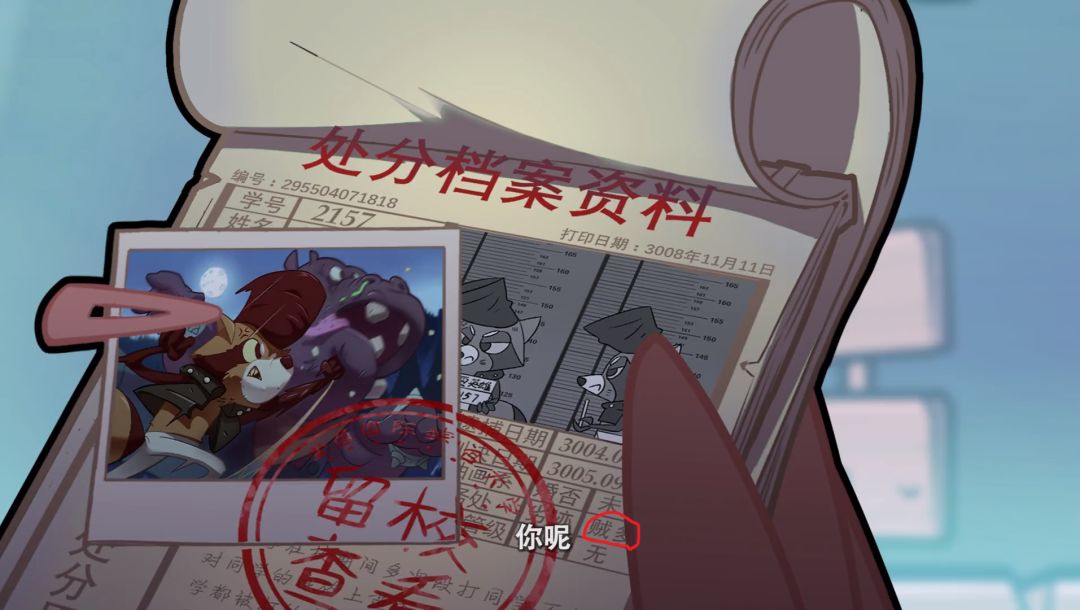 《零号宿舍》:国产情景喜剧动画的有趣尝试