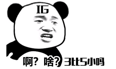 ig夺冠Theshy获FMVP,JKL什么时候女装?