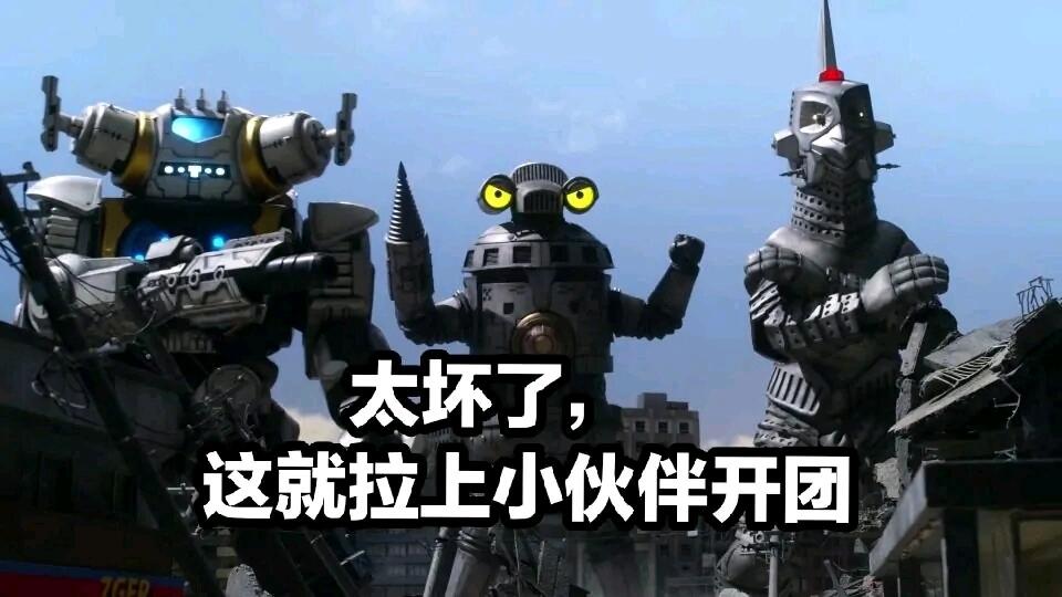 泽塔奥特曼表情包 - 哔哩哔哩