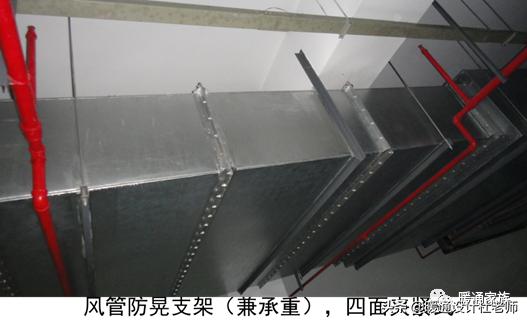 设计师如何合理设计风管？甲方又如何对施工质量验收？帮你总结了