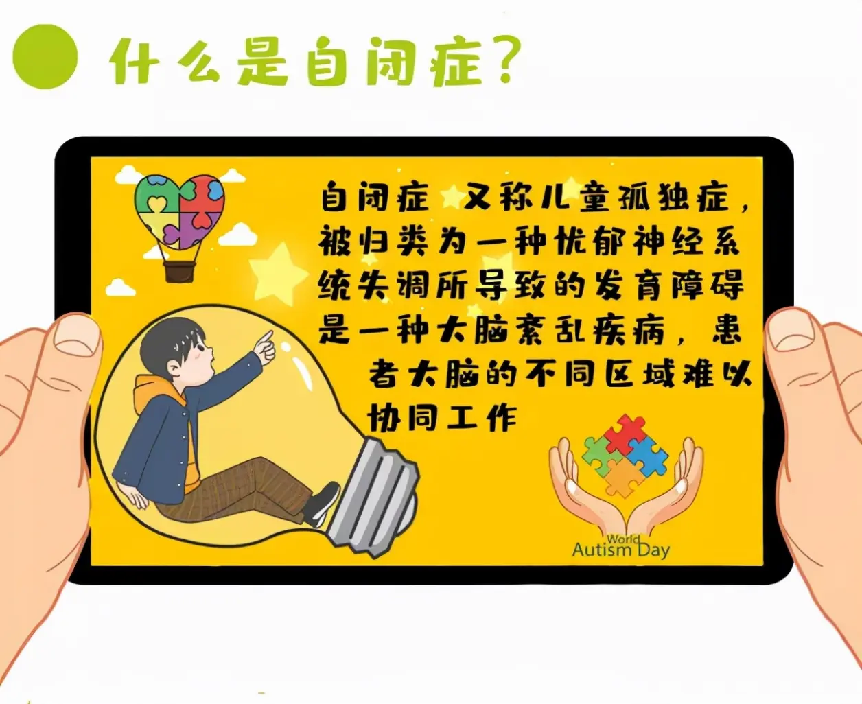 湖南省兒童醫院（湖南省紅十字會醫院）北京看病指南必知的簡單介紹
