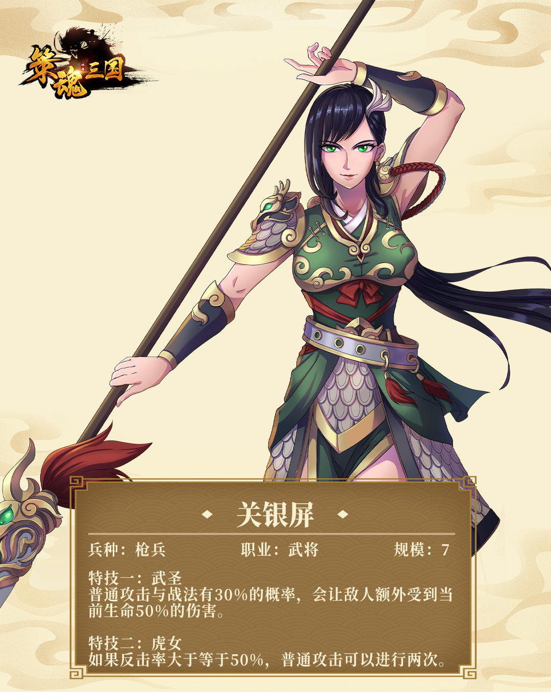 新版本爆料第一弹丨可盐可甜神秘女将组合即将登场