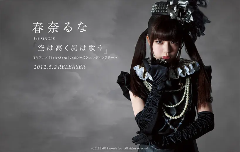 Kalafina将分裂 为fate献唱过的歌手们如今的发展如何 哔哩哔哩