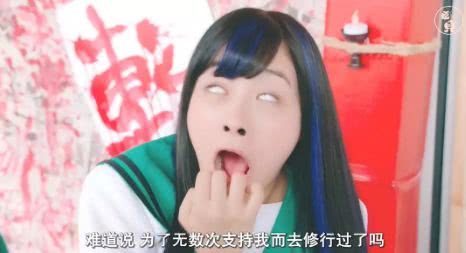 齐木楠雄的灾难真人版,尬出天际!