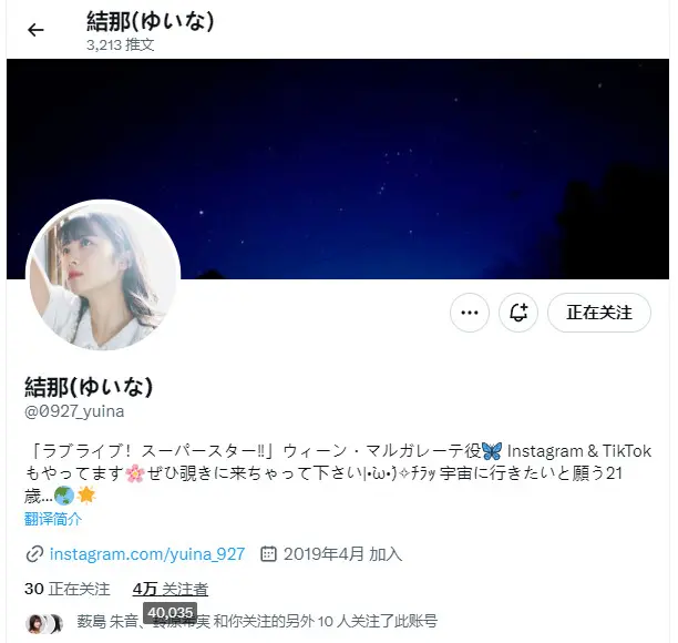 推特官网入口2023=推特官网入口网页下载安装