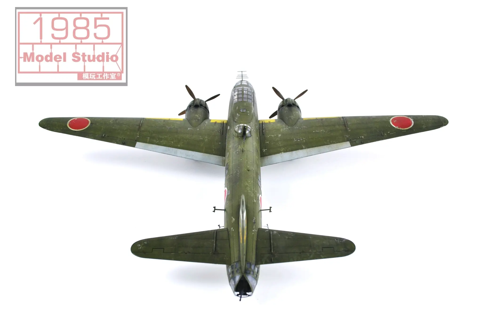 实机与模型分享—— g4m2e 一式陆上攻击机 和樱花11