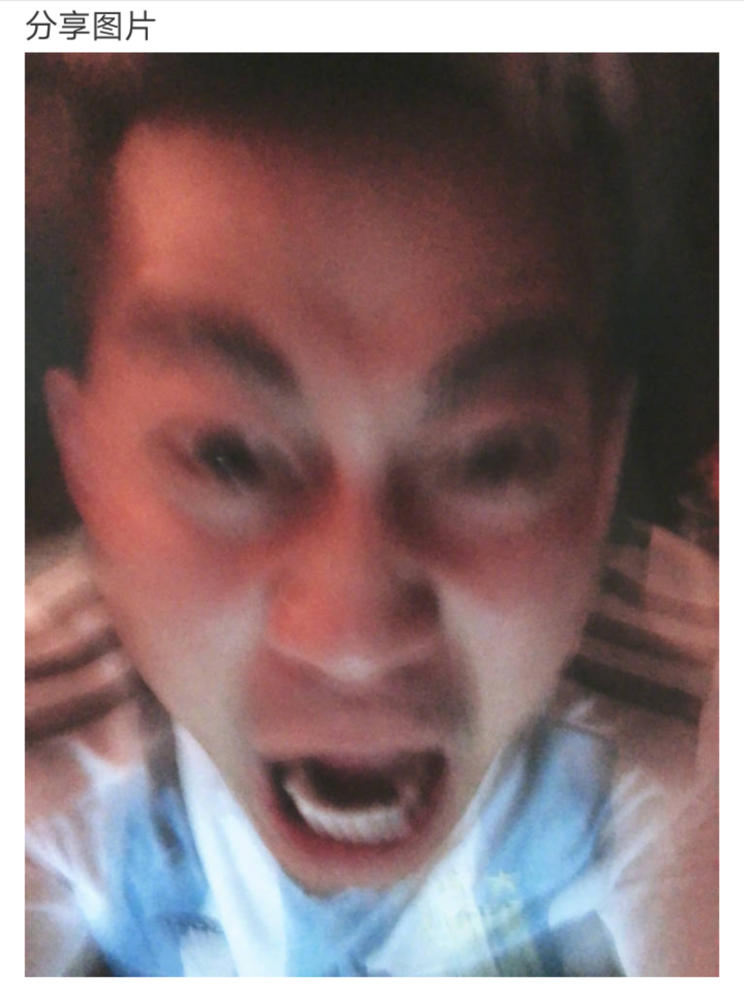 鹿晗困了、张翰丑了、苏醒糊了,看世界杯的男