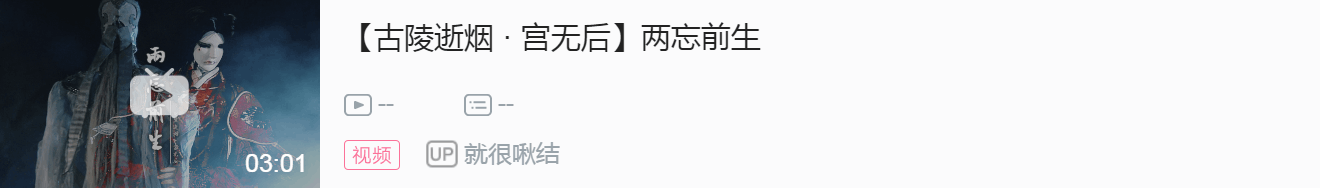 烟后论文—走进透明柜古陵老师的内心世界