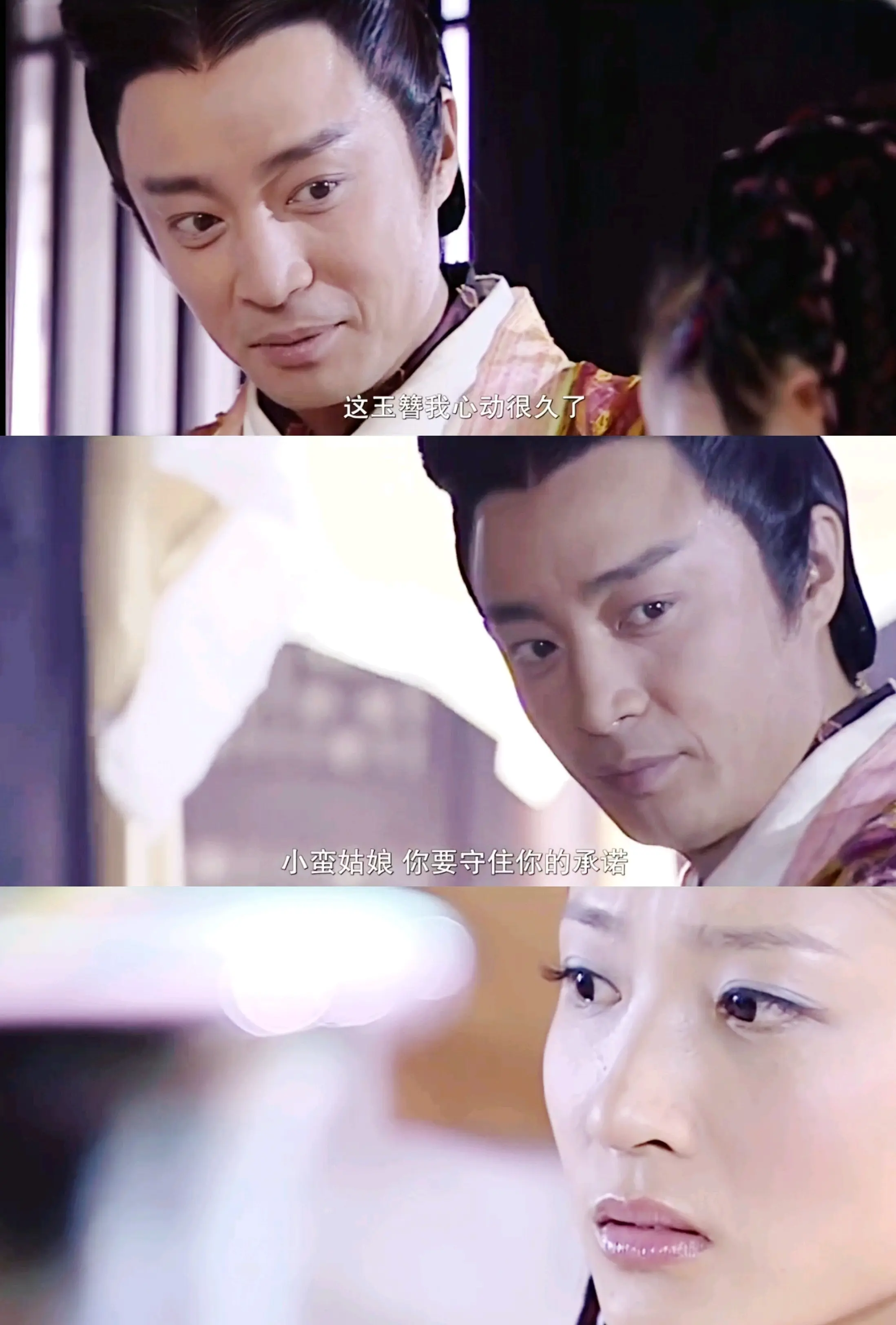 少包三之《天芒传奇》:庞统和小蛮的一根簪子情缘,是画外之音 - 哔哩