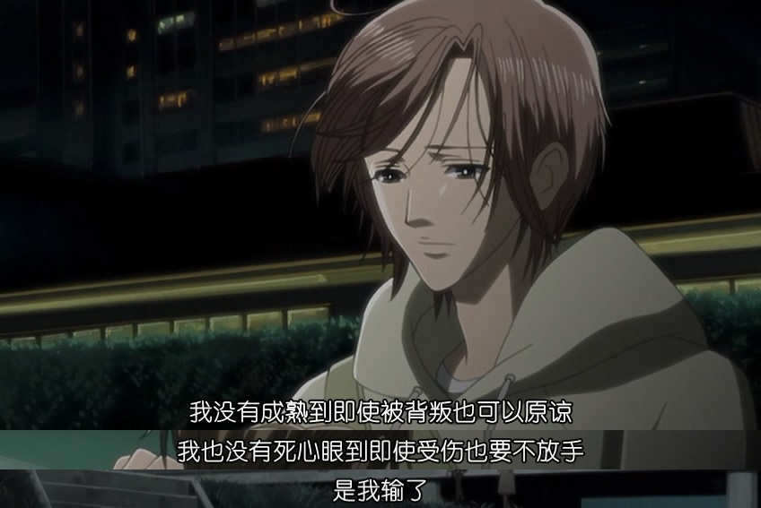 漫评nana披着少女漫外衣的成人童话