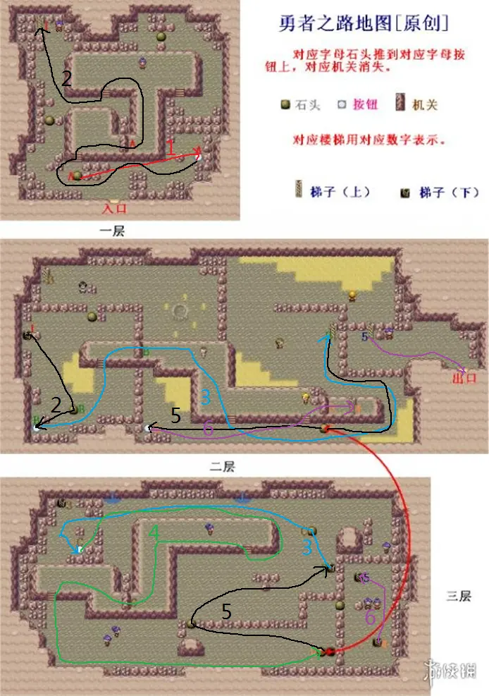 Pokemmo四地区搬砖向通关攻略 关都 哔哩哔哩