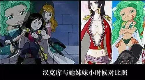 《海贼王》人物"成长前后对照",山治外型痞子,女帝潜力无限!