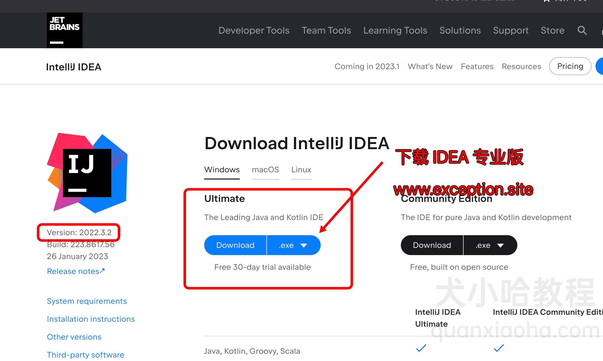 下载 IDEA 2022.3.2 安装包 下载 IDEA 2022.3.2 安装包