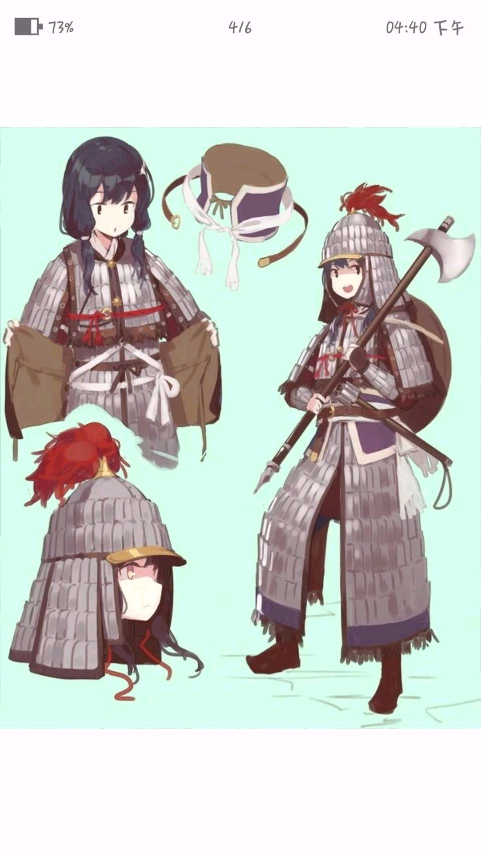 铁浮屠和步人甲的区别