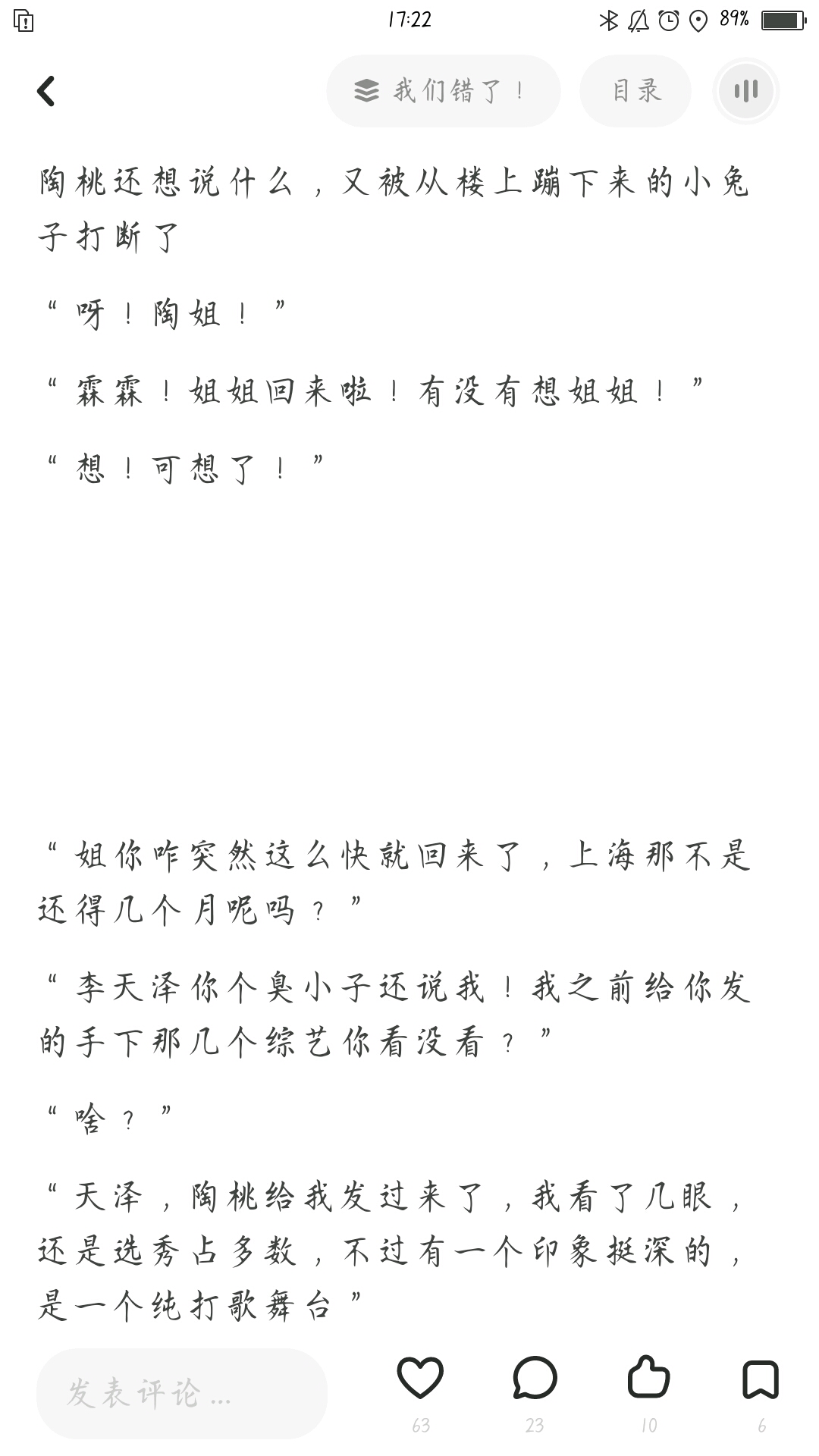 我们明白all霖all贺6