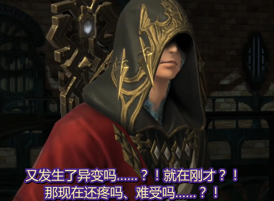 个人角度解读FF14 古·拉哈·提亚 - 哔哩哔哩