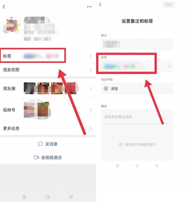 群发标签微信怎么发_怎么样微信群发标签_如何微信群发标签