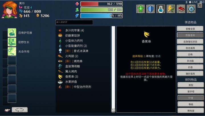 不思议的皇冠游戏日志 (2) : 大眼冠诞生记