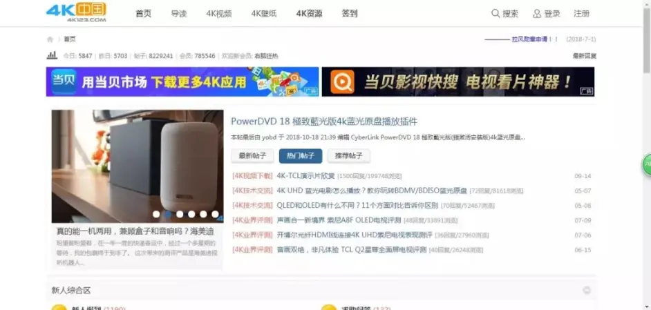 40个视频素材网站分享,高清、4K、免费u2026u2026你想要的的这里都有,快来收下