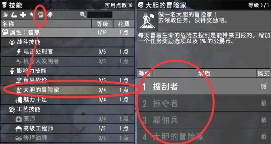 七日杀 7 Days To Die 交易系统讲解 专业npc商人 位置 及其 买卖物品攻略 哔哩哔哩 七日杀 7 Days To Die 交易系统讲解 专业npc商人 位置 及其 买卖物品攻略 哔哩哔哩