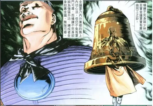 中华英雄 战狂真是不死之身 四点原因说明他并非真正无敌 哔哩哔哩