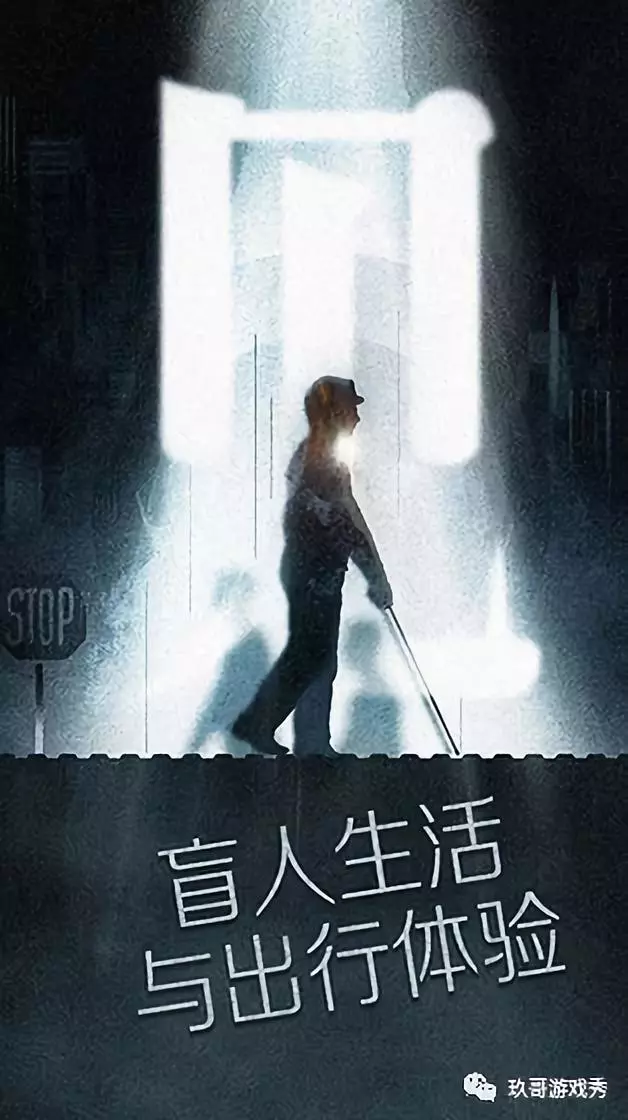 腾讯天美首款公益游戏《见》,感人的故事情节